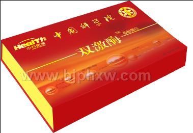 雙激酶(中國科學(xué)院全新衡通會(huì)銷模式全新產(chǎn)品上市)——會(huì)銷保健品招商