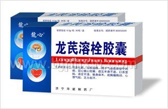 龍芪溶栓膠囊——會(huì)銷保健品招商