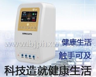 海奧圣 新生源牌高電位——會(huì)銷保健品招商