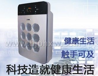 海奧圣 新生源牌空氣凈化器——會(huì)銷保健品招商
