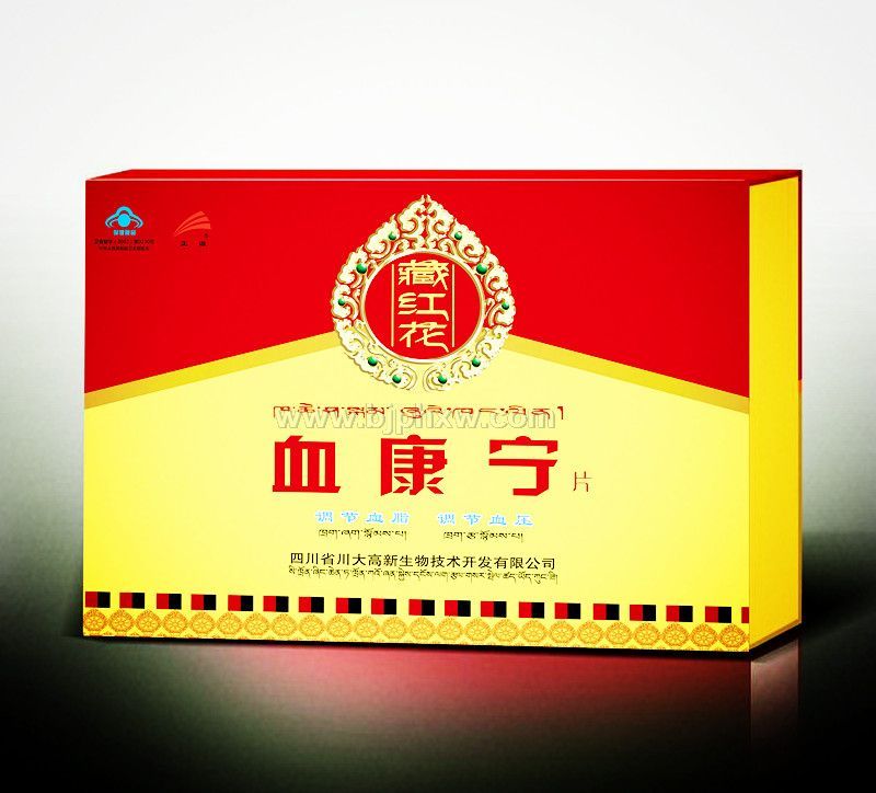 血康寧——會(huì)銷保健品招商