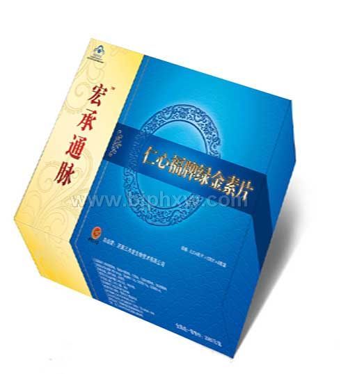 宏承通脈——會(huì)銷保健品招商