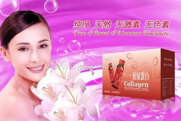 燕窩膠原蛋白多肽口服液OEM貼牌加工——會(huì)銷(xiāo)保健品招商