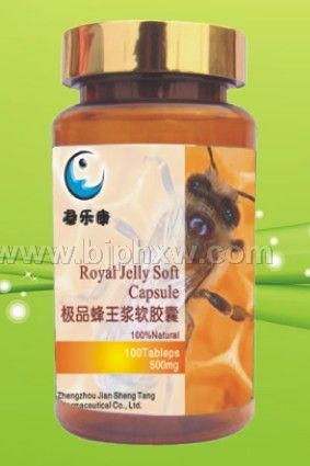 極品蜂王漿軟膠囊 500mg×100粒