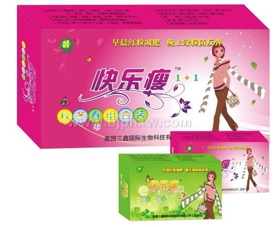 快樂瘦1+1清減膠囊