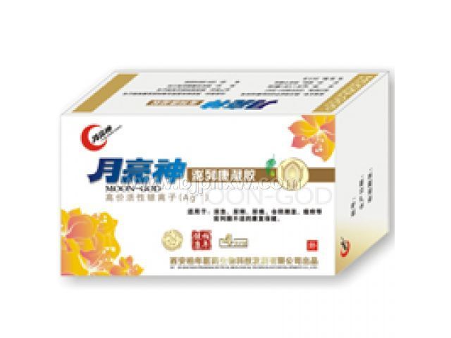 高價(jià)活性銀離子泌列康凝膠（前列腺專用）