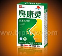 鼻康靈噴劑
