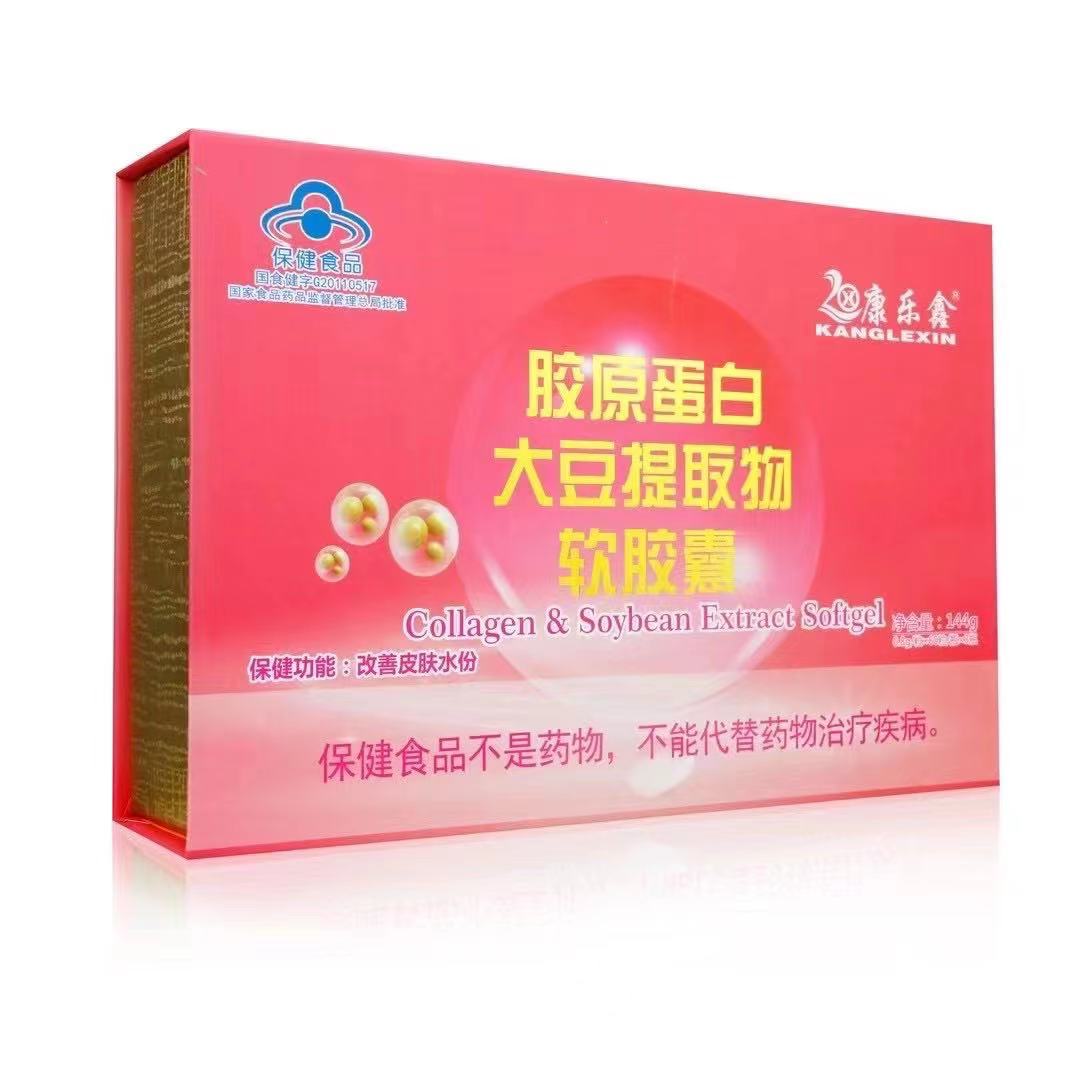 膠原蛋白大豆提取物軟膠囊