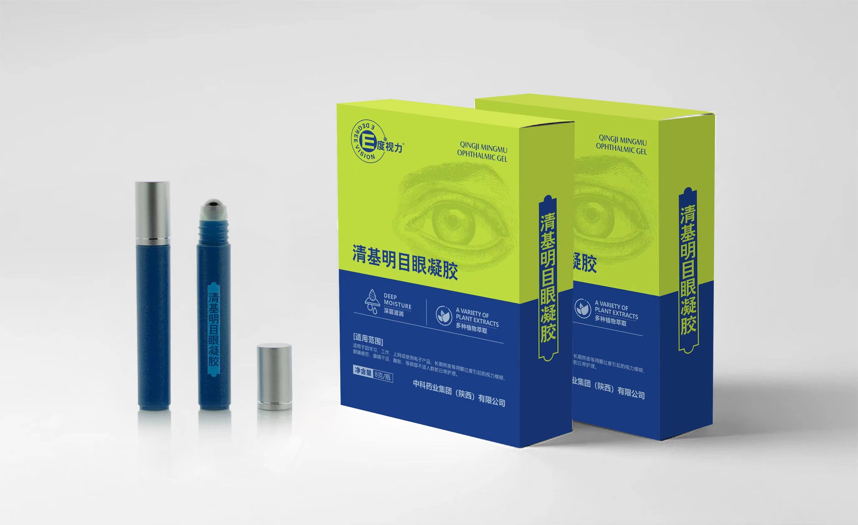 清基明目眼凝膠