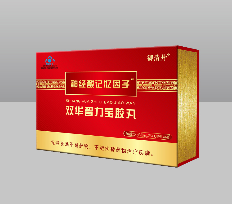 雙華智力寶膠丸 源頭工廠科舉藥業(yè) 衛(wèi)食健字（1997）第568號