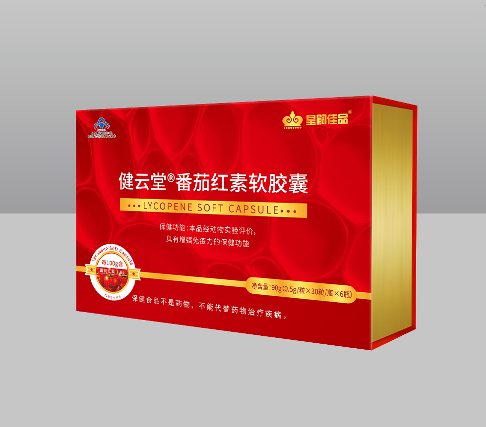 國食健注G20220196 ​健云堂番茄紅素軟膠囊