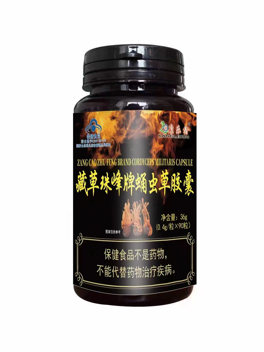 藏草珠峰牌蛹蟲(chóng)草膠囊