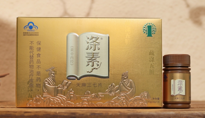 滌素 天麻三七片