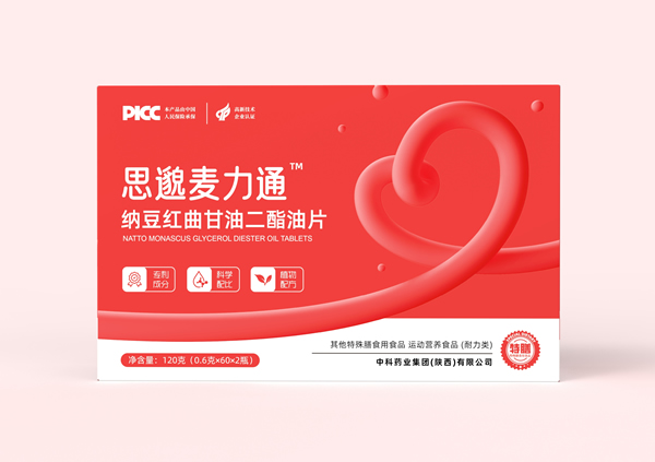 思邈麥力通納豆紅曲甘油二酯油片