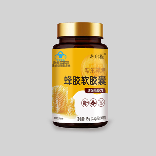 蜂膠軟膠囊，