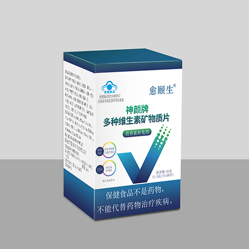 神顏牌多種維生素礦物制片，