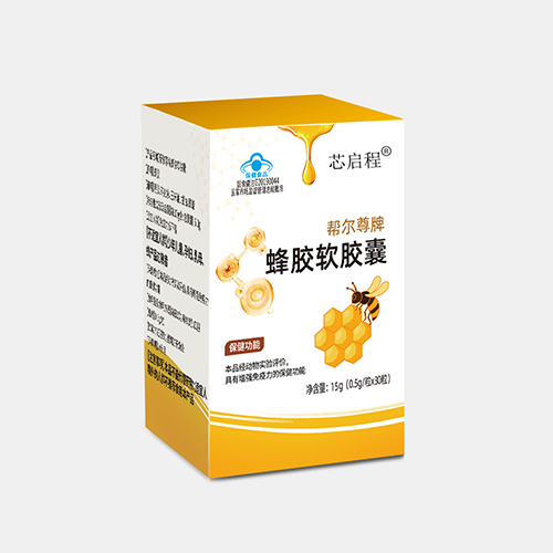 蜂膠軟膠囊盒裝，