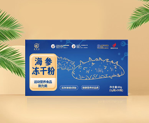 海參凍干粉.