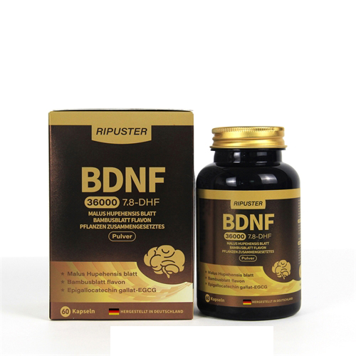 海棠葉竹葉黃酮植物復合粉德國原裝進口神經營養(yǎng)因可貼牌定制進口保健品澳洲工廠提貨溯源跨境代工