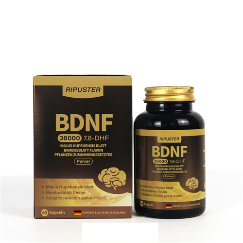 海棠葉竹葉黃酮植物復(fù)合粉德國原裝進(jìn)口私域