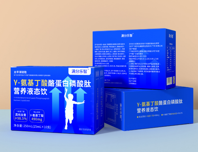 滿分樂智γ-氨基丁酸酪蛋白磷酸肽營養(yǎng)液態(tài)飲